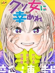 凤逆天下漫画主线卷封面