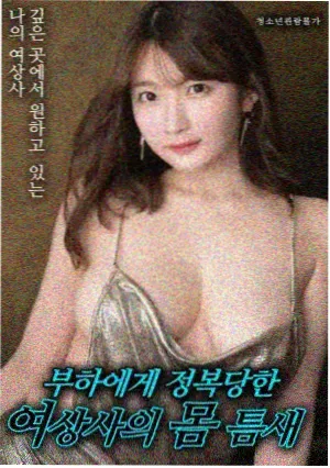 凤逆天下分镜与画风解析图